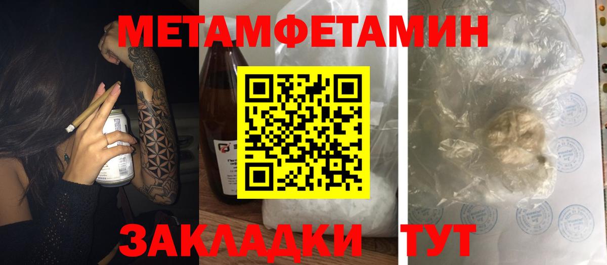 АМФ  АМФ  Вход с VPN  Amphetamine VHQ  Хасавюрт 