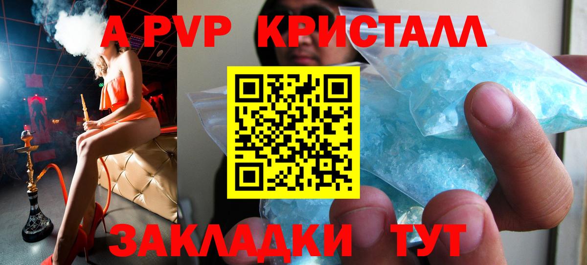 A PVP СК Хасавюрт
