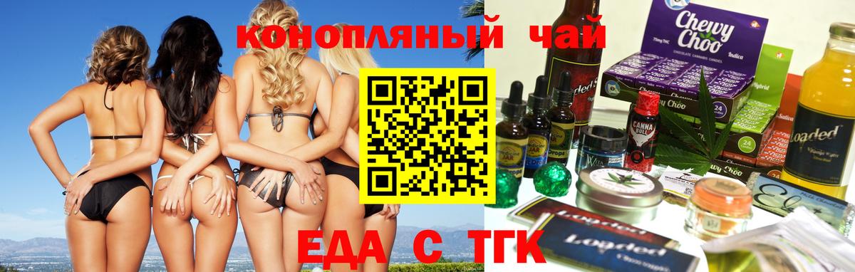 Хасавюрт  Canna-Cookies конопля  Вход с VPN 