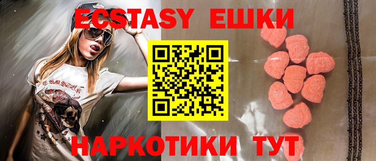Экстази louis Vuitton Хасавюрт