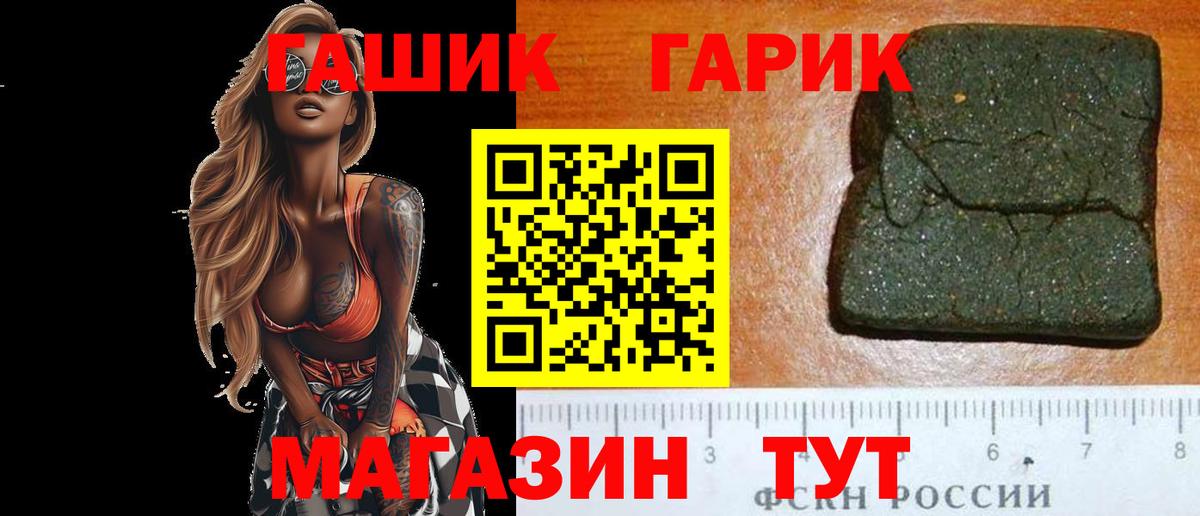 Хасавюрт  ГАШ Ice-O-Lator  Гашиш AMNESIA HAZE  Вход с VPN 