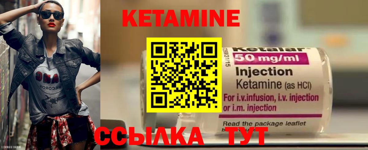 Кетамин VHQ  Кетамин VHQ  ссылка на мегу зеркало  Вход с VPN  Хасавюрт 