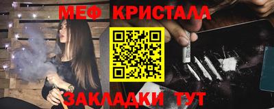 меф Бузулук