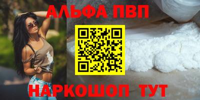 a pvp Будённовск