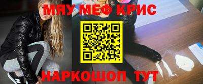 меф Бузулук
