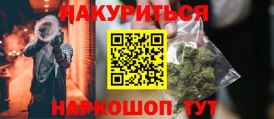 меф Бузулук