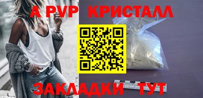 a pvp Будённовск