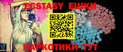 меф Бузулук