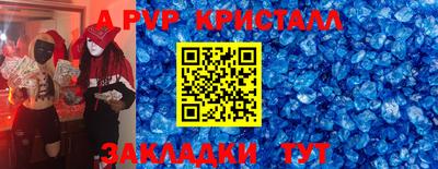 a pvp Будённовск