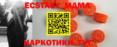 меф Бузулук