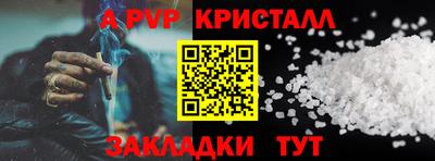 a pvp Будённовск