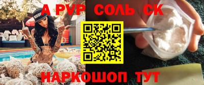 меф Бузулук