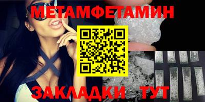 меф Бузулук