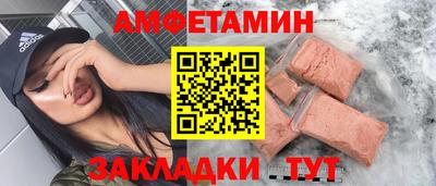 меф Бузулук