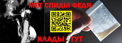 меф Бузулук