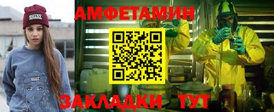 меф Бузулук