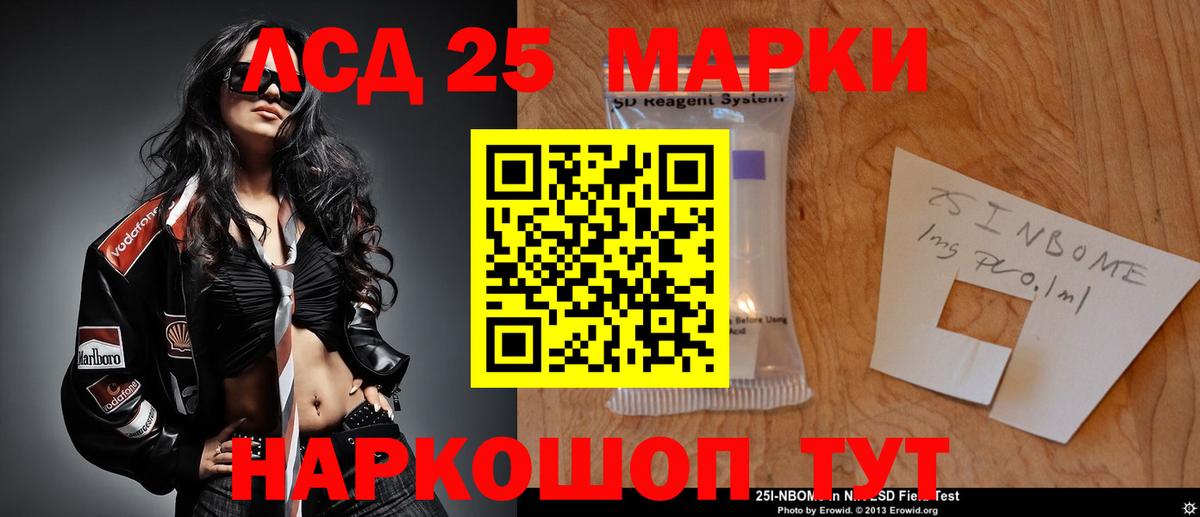 LSD-25 экстази ecstasy  Вход с VPN  Хасавюрт 