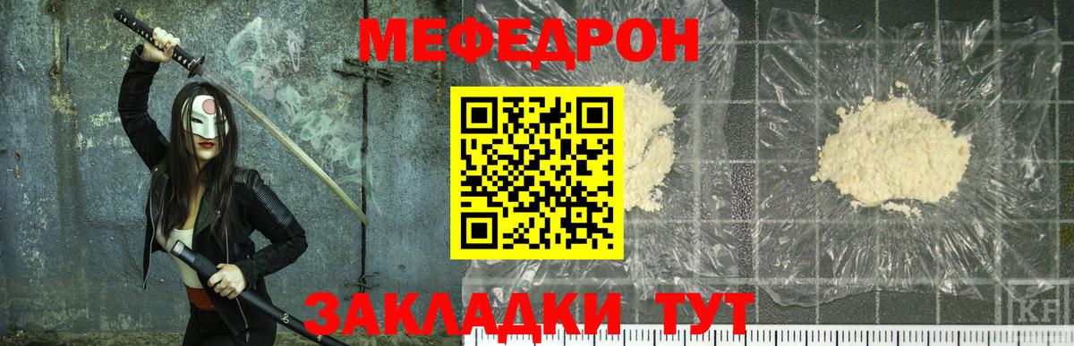 Меф  Вход с VPN  Хасавюрт  Мефедрон мяу мяу 