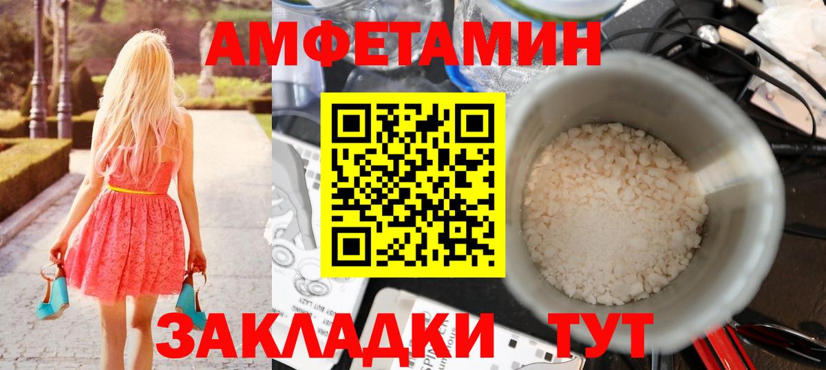 Хасавюрт  Метамфетамин мет  Вход с VPN 