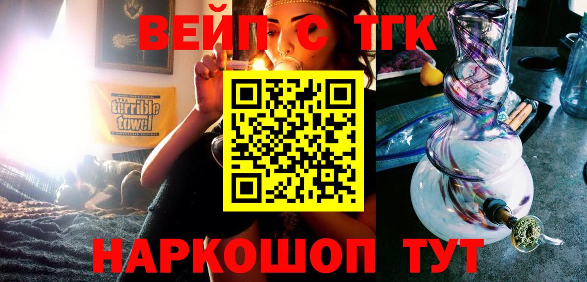 Дистиллят ТГК жижа  Вход с VPN  Хасавюрт 