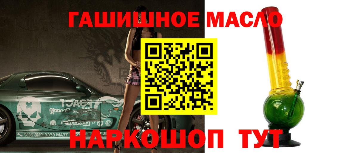 Дистиллят ТГК концентрат Хасавюрт