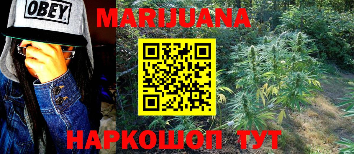 Марихуана LSD WEED Хасавюрт