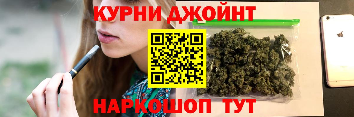 Хасавюрт  Каннабис  Alpha-PVP СОЛЬ кристаллы  ГАШ  МЕФ   Вход с VPN  Cocaine 